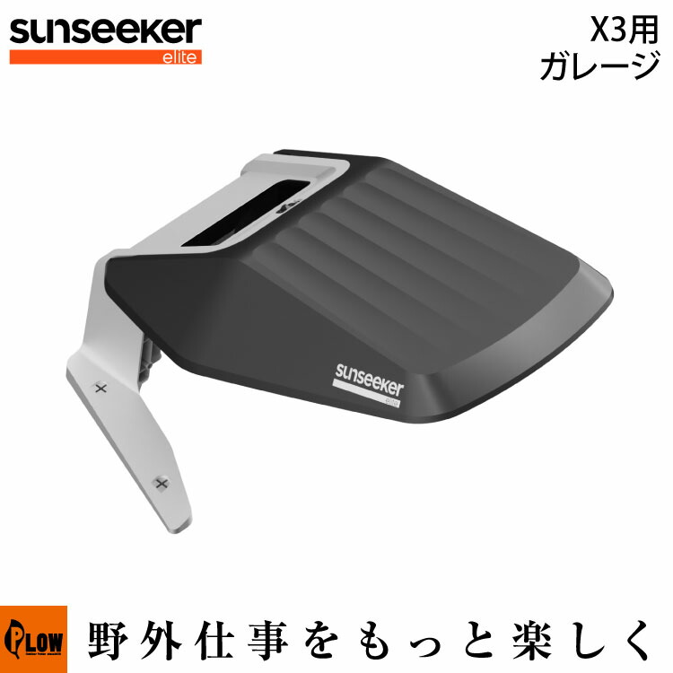 PLOW×百貨店大売り出し 大売り出し会場