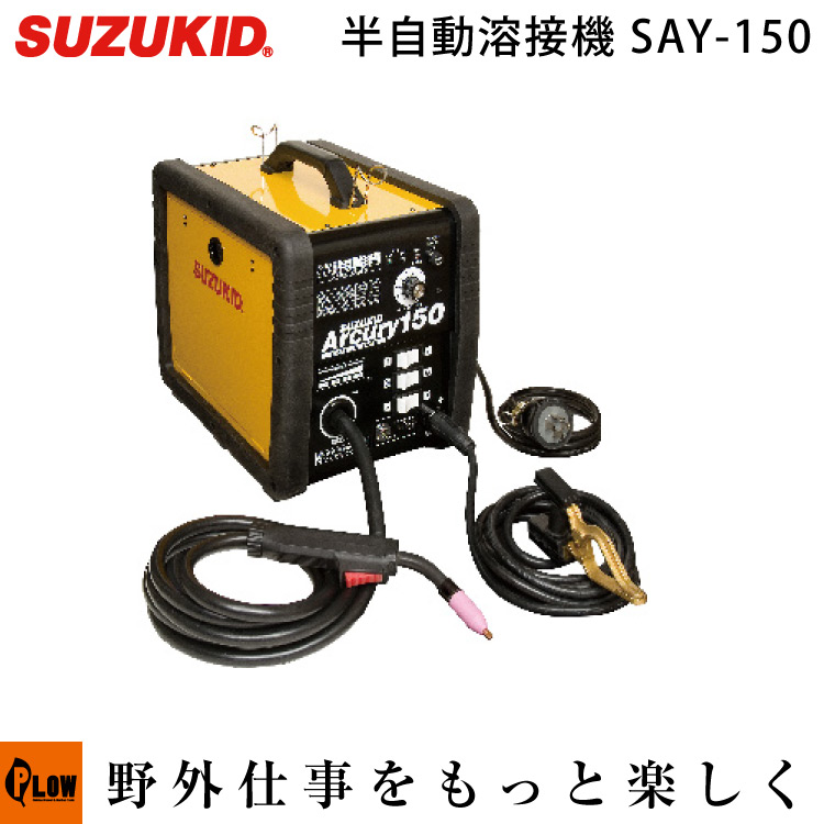 楽天市場】アルミトーチ 3m STD-ALT3 スズキッド SUZUKID : プラウオンラインストア楽天市場店