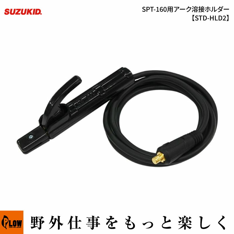 60V8Ah乾電池本体50%OFF組織的運動！ 溶接・熱工具用アクセサリー-DIY・工具