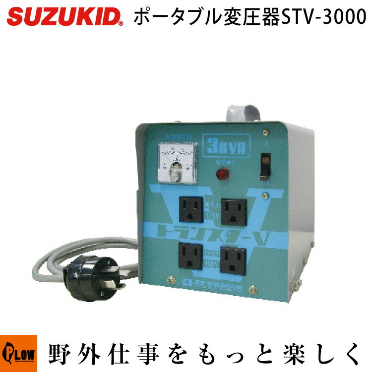 stv-3000.jpg