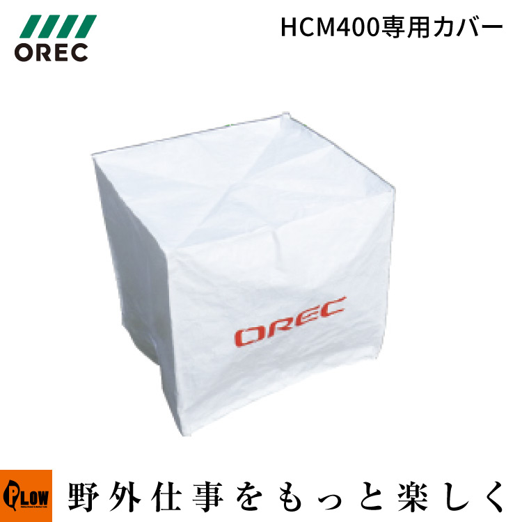 共立 管理機アタッチメント アポロ培土板プラスSF 0031-93000 アタッチメント プラ溝浚器プラスSF 4521972100230 「0031-93500