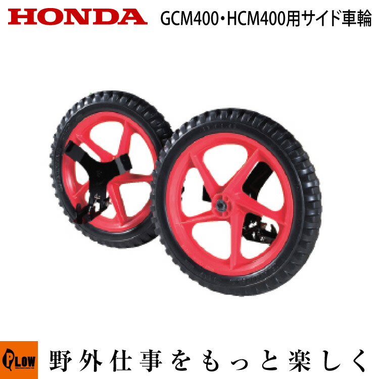 共立 管理機アタッチメント アポロ培土板プラスSF 0031-93000 アタッチメント プラ溝浚器プラスSF 4521972100230 「0031-93500