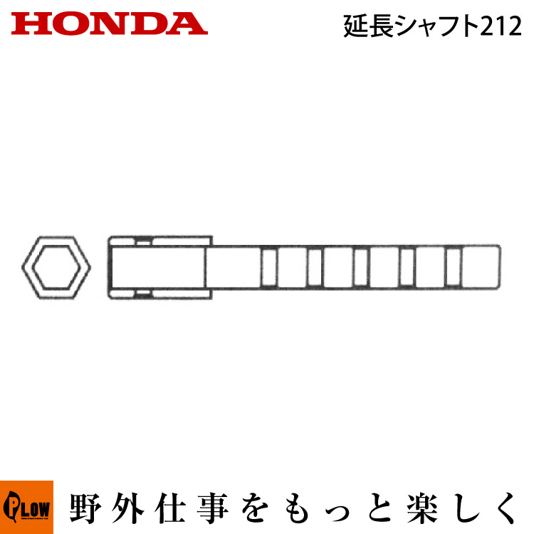 公式の ホンダ耕うん機 アタッチメント F402 F502 F401 F501 用 角ローター 抵抗棒付 〔佐野 品番10697〕  discoversvg.com