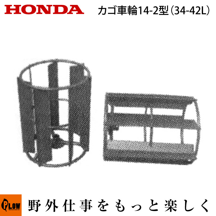 楽天市場】【ポイント5倍◇9月1日限定】クボタ耕運機オプション 陽菜 TR9000用 カゴ車輪45アッシA : プラウオンラインストア楽天市場店