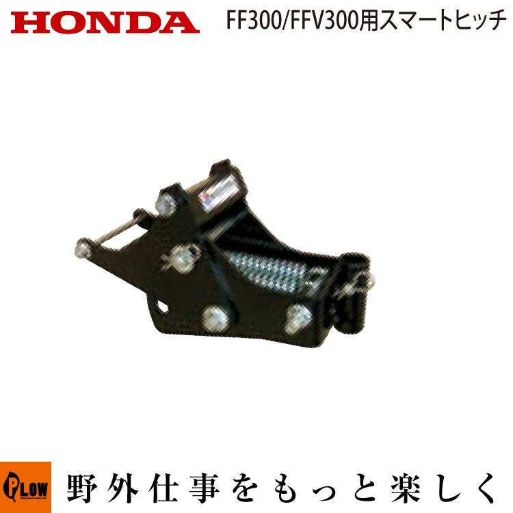 本物保証】 HONDA 純正 FF300 FFV300 ロータリー爪取付用 ボルト ナット 8個セット ホンダ 耕うん機 サラダ  discoversvg.com