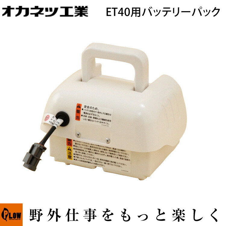 60V8Ah蓄電池本体50%OFF社会的運動！
