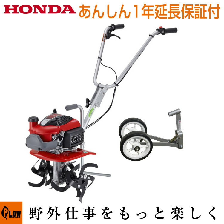 安いお買い得】 耕うん機 クボタ 家庭用 耕運機 TMS300-SMDTUE ミニ