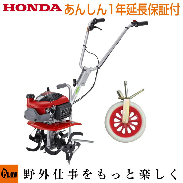 大規模セール HONDA 耕うん機用 ボトムカバーパッキン F200 F210 discoversvg.com