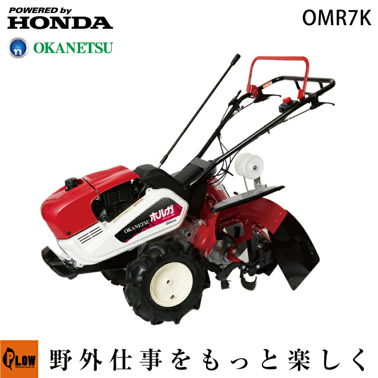 耕耘機