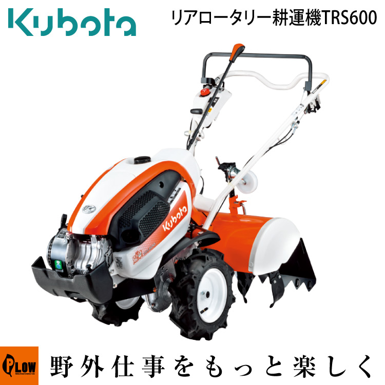 楽天市場】【11月1日はP5倍＆11％クーポン】 耕運機 ホンダ 耕うん機 ラッキーボーイ FU400J K3 耕耘機 HONDA 家庭菜園 テーラー  正規取扱店 送料無料 ［沖縄発送不可］ : プラウオンラインストア楽天市場店