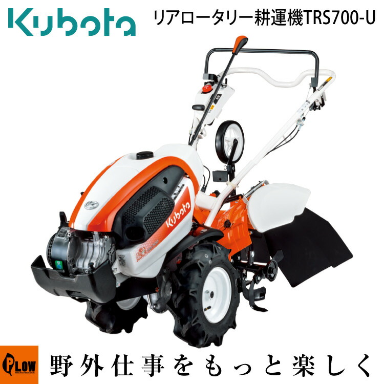 楽天市場】【11月1日はP5倍＆11％クーポン】 耕運機 ホンダ 耕うん機 ラッキーボーイ FU400J K3 耕耘機 HONDA 家庭菜園 テーラー  正規取扱店 送料無料 ［沖縄発送不可］ : プラウオンラインストア楽天市場店