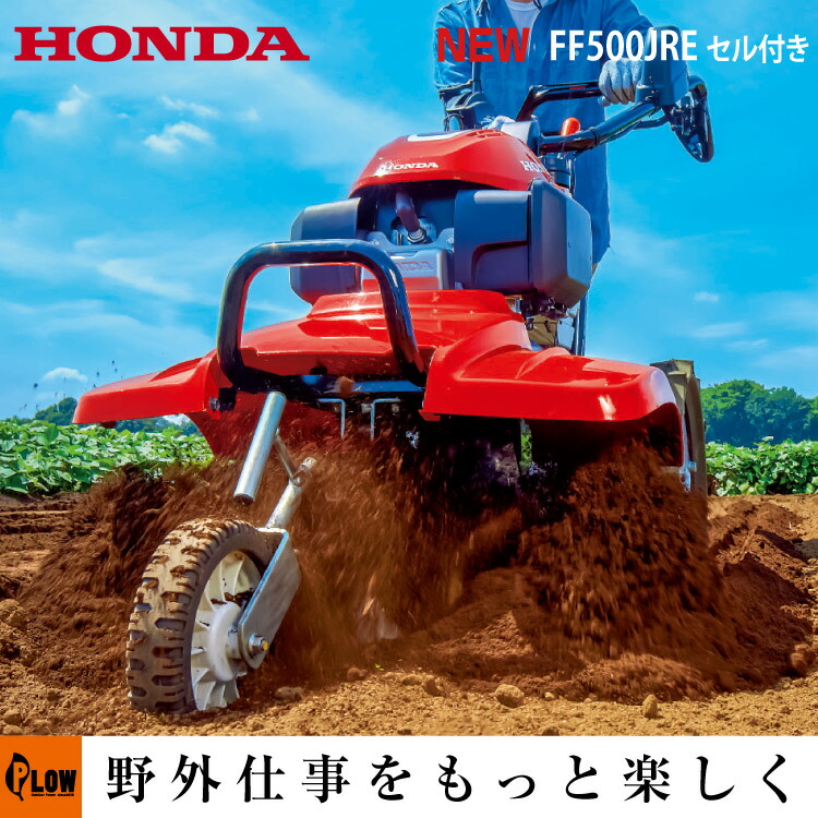 楽天市場】ホンダ耕うん機 オプション FF300M型ヒッチ 宮丸 〔品番11016〕(サ・ラ・ダ SALAD 耕運機 耕耘機 ホンダ純正アタッチメント)  (※2012年以前生産品のFF300に対応) : プラウオンラインストア楽天市場店