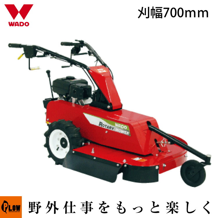 半額 HONDA 純正 ブレード 草刈機 UM2460用 後期 ホンダ discoversvg.com