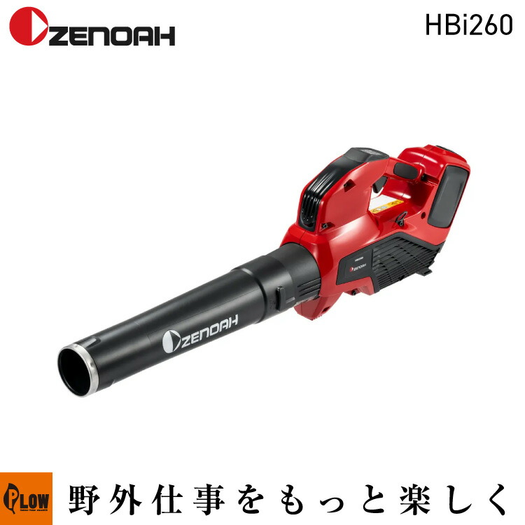PLOW×百貨店大売り出し 大売り出し会場