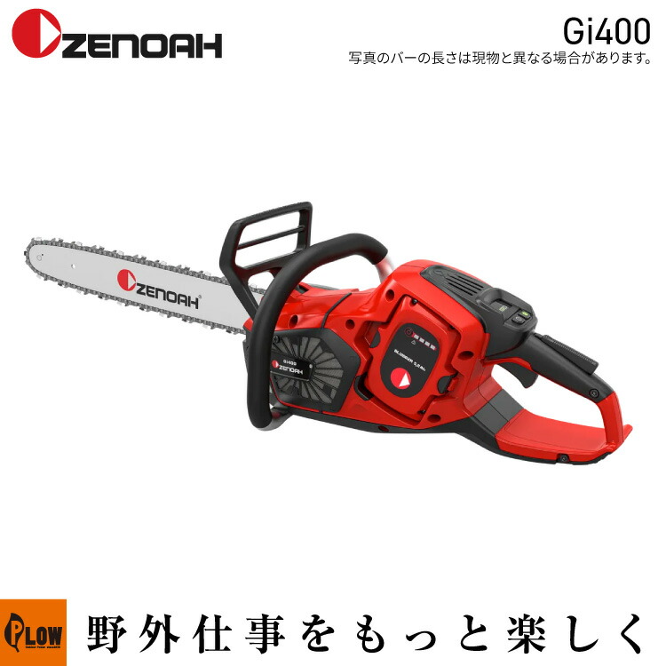 PLOW×百貨店大売り出し 大売り出し会場