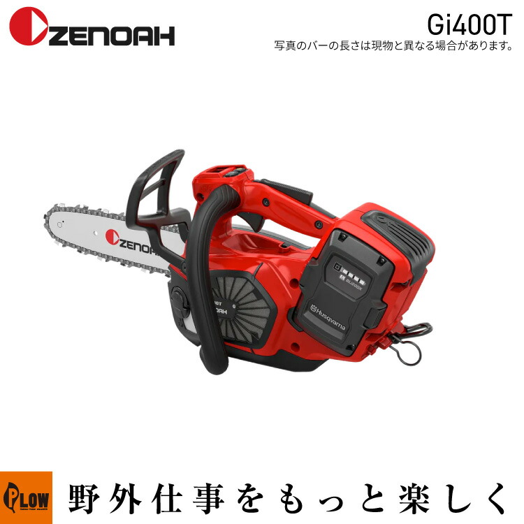 PLOW×百貨店大売り出し 大売り出し会場