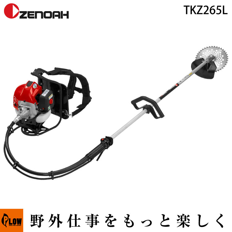 楽天市場】【ポイント5倍◇1月1〜3日限定】ゼノア刈払機 BKZ266B-EZ