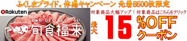 楽天市場】ウインナー 業務用 山形県米沢直送 国産あらびき極旨ウインナー1kg おでん 鍋 バーベキュー ソーセージ キャンプ コストコ : 肉処  三代目本多