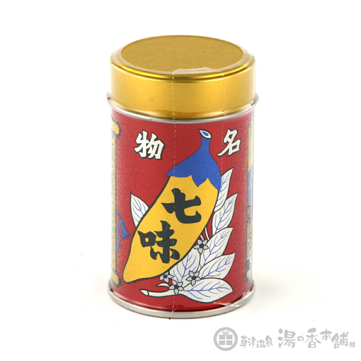 八幡屋礒五郎　七味ガラムマサラ10缶セット 楽天市場】八幡屋礒五郎 七味ガラムマサラ 10袋セット [15g×10