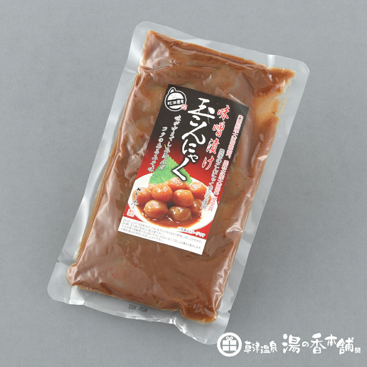 楽天市場】日本三名泉 草津の湯 発泡入浴錠 5錠入 30gx5