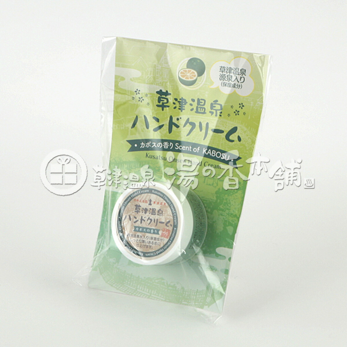 楽天市場】日本三名泉 草津の湯 発泡入浴錠 5錠入 30gx5