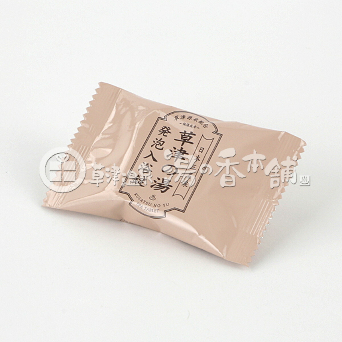 草津源泉配合　日本三名泉　草津の湯　発泡入浴錠　１２錠入20個 草津温泉 湯の香本舗の公式通販サイト・年中無休で発送！ / 日本三名泉