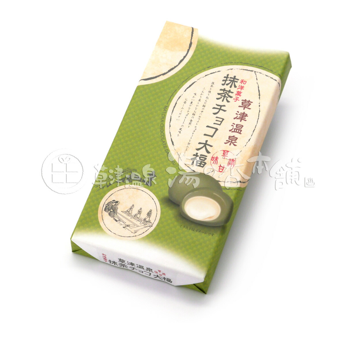 matcha chocolate daifuku mochi rice cakes with white chocolate filling,japanese daifuku mochi rice cakes, best luxury japanese desserts, luxury Japanese desserts, best Japanese snacks, hard to find japanese dessert, hard to find japanese snacks, hard to find japanese snacks online, axaliving, axaliving toronto, axaliving canada, dessert you can only find in Japan