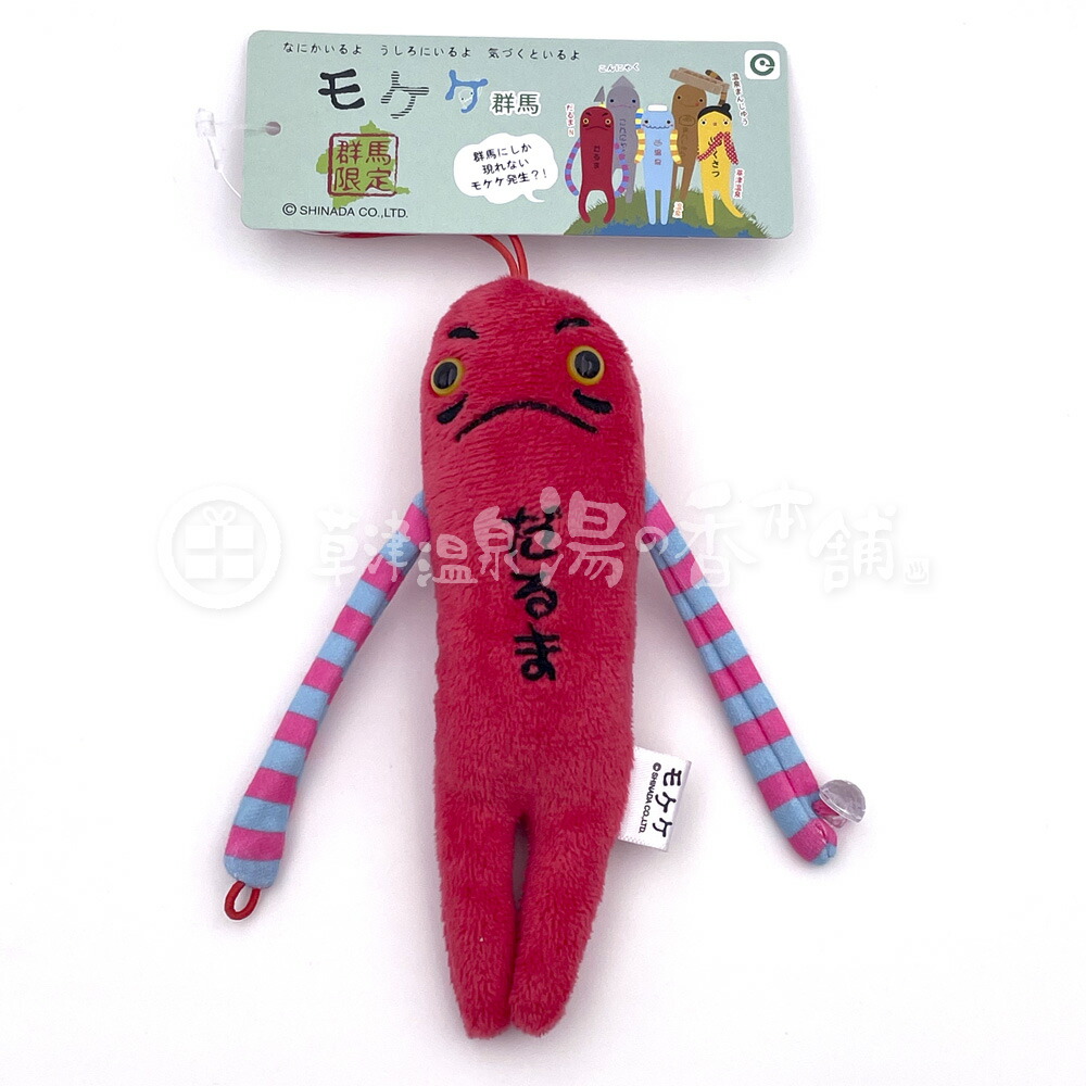 まみ 619【メキシカンスカル だるま amor】ぬいぐるみ置物 Amazon.co.jp: だるま男児 だる丸 ぬいぐるみ : おもちゃ