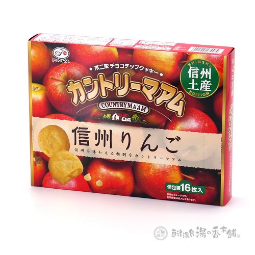 信州限定　不二家チョコチップクッキー　カントリーマアム　信州りんご味　１６枚入（ネコポス不可）