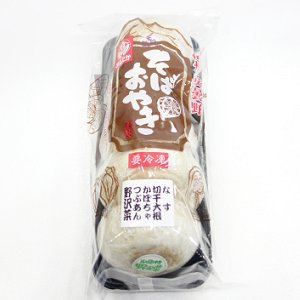 楽天市場】【おやき】【そば おやき】【信州 おやき】【おやき