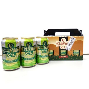 【地ビール】軽井沢高原ビール　オーガニック　３５０ｍｌｘ３本
