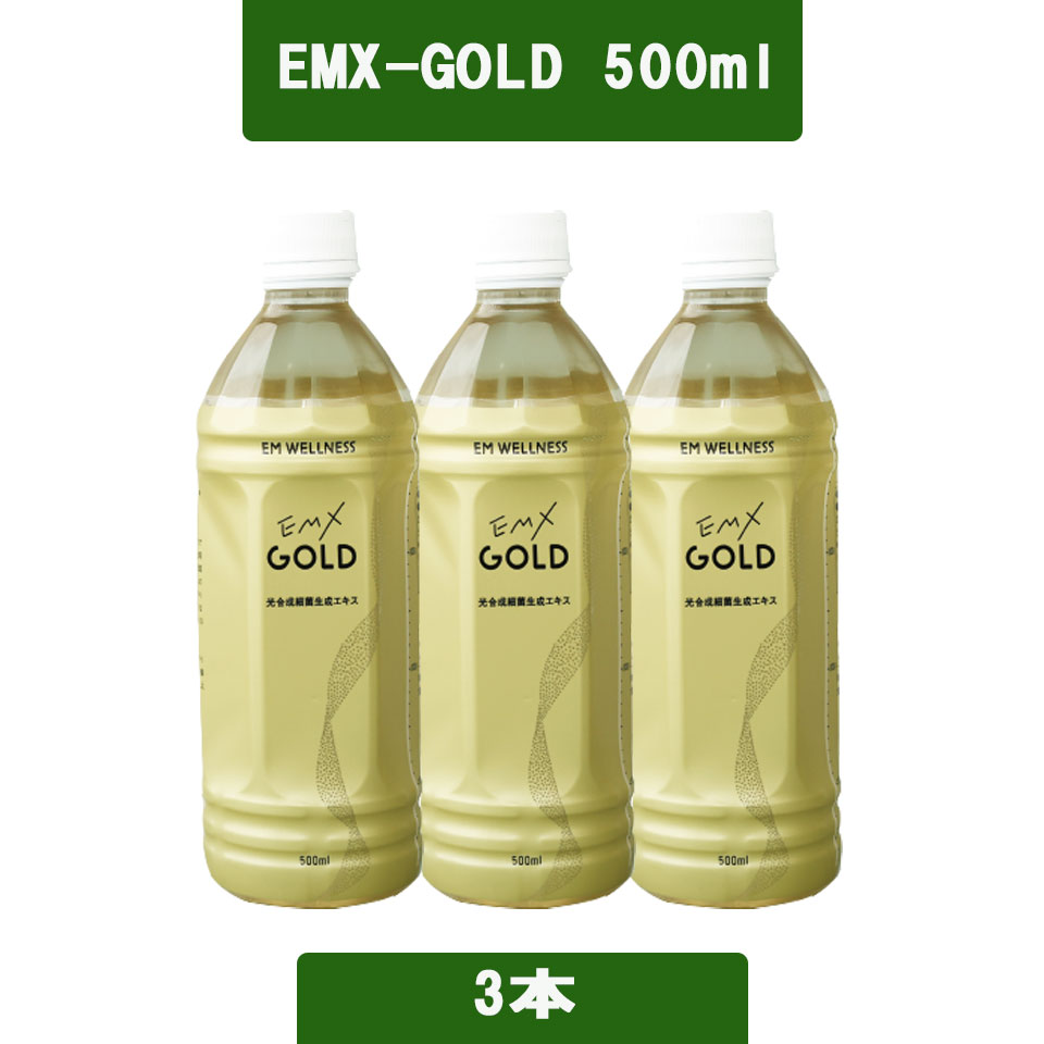 EM・X GOLD 500ml EM生活 5個 酵素ドリンク EM X GOLD EMXゴールド 500ml×5本セット ペット