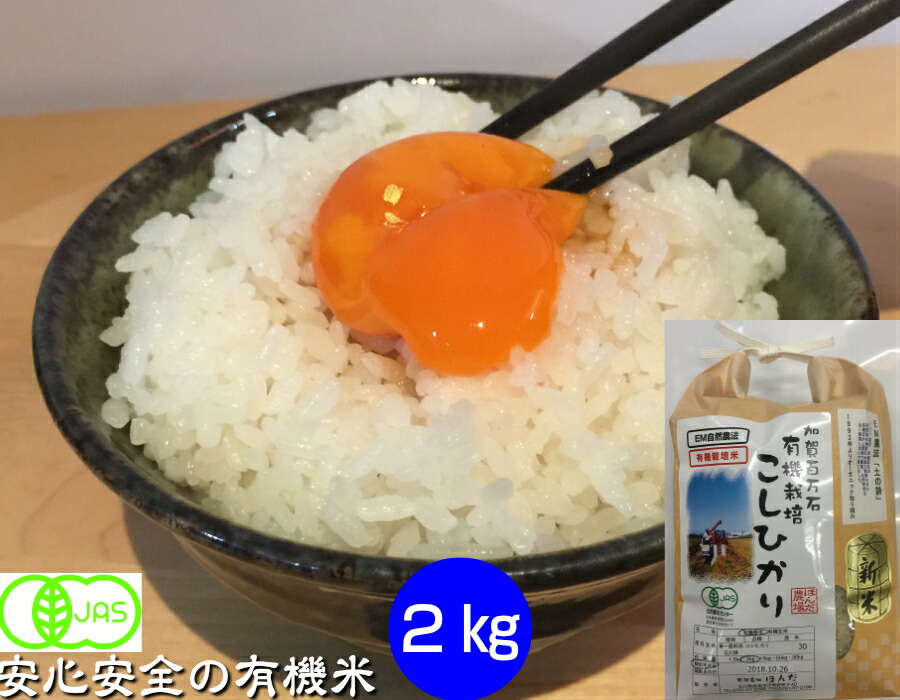 楽天市場】【 一等米 奇跡のお米 】 2024年 令和6年米