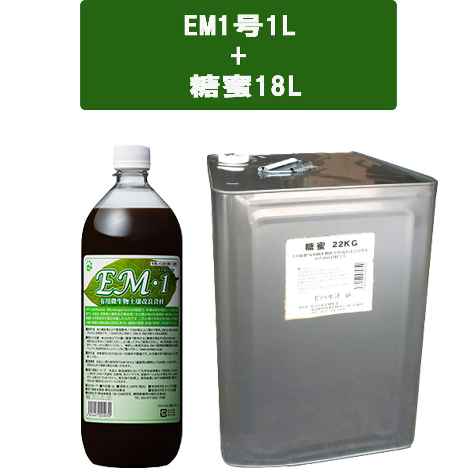 EM1号 1リットル 6本セット EM1号 1リットル 6本セット EM1号 1L | EM菜園 | EMXファミリー
