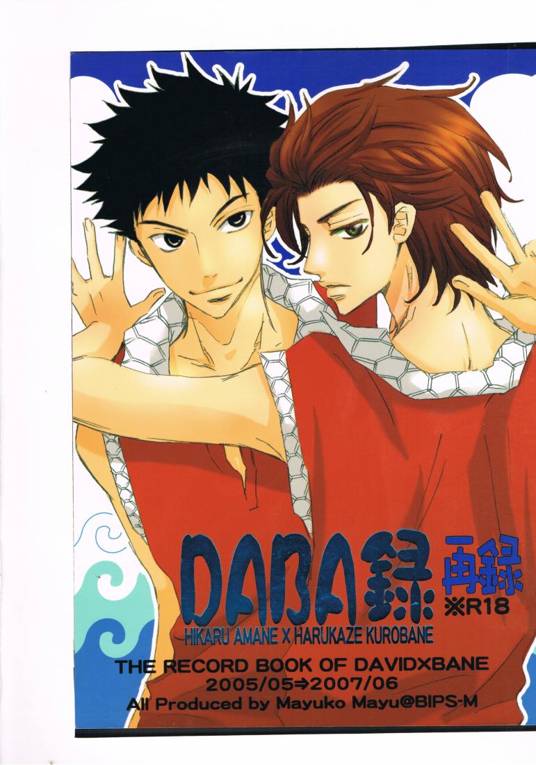 【中古】 SIMPLE 1500シリーズ  Vol.26　THE テニス Amazon | SIMPLE1500シリーズ Vol.26 THE テニス | ゲームソフト