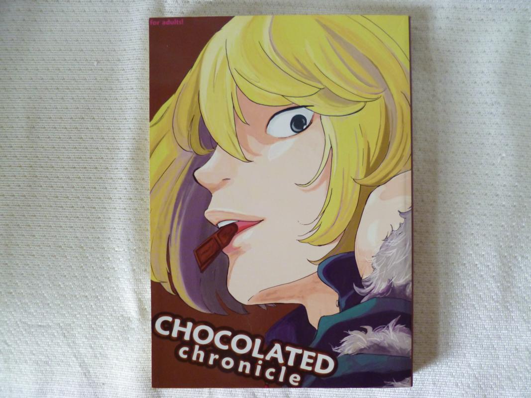 楽天市場 デスノート Chocolated Chronicle Machi 女性向同人誌 中古 Afb ほんダフル 楽天市場 デスノート Chocolated Chronicle Machi 女性向同人誌 中古 Afb ほんダフル