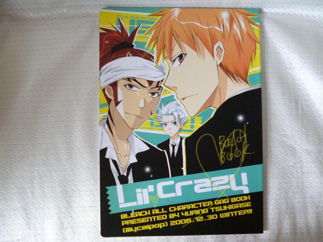 楽天市場】【中古】ブリーチ 2007年公演パンフレット ロック