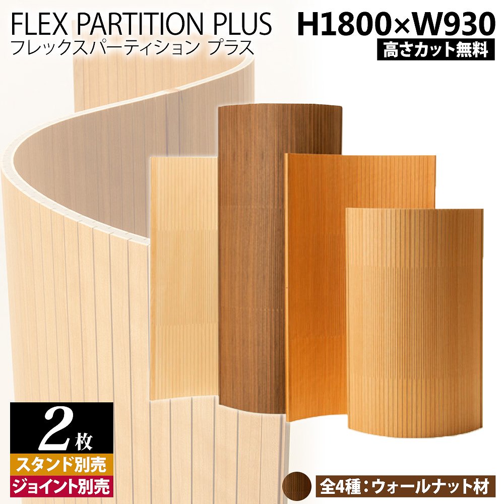 flpl18-set2-wn.jpg