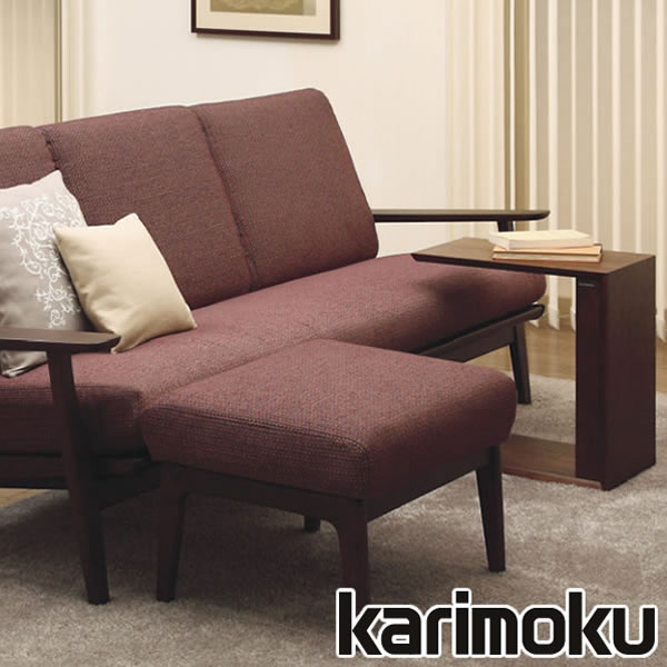 楽天市場】カリモク アーム付きスツール（ハイタイプ） 座面高48cm