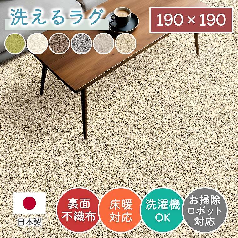 熱い夏を好いたらしいに！おすすめ引っ敷き特集