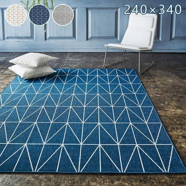ラグ 北欧調のシンプルなウィルトンラグ ネオ 240×340cm ホットカーペット対応 プレーベル 北欧 クッション性 おしゃれ ホワイト ネイビー ポリプロピレン ragu ウィルトン織り カーペット ラグ