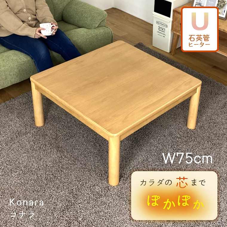 レビュー高評価のおせち贈り物 コタツ カロカロII