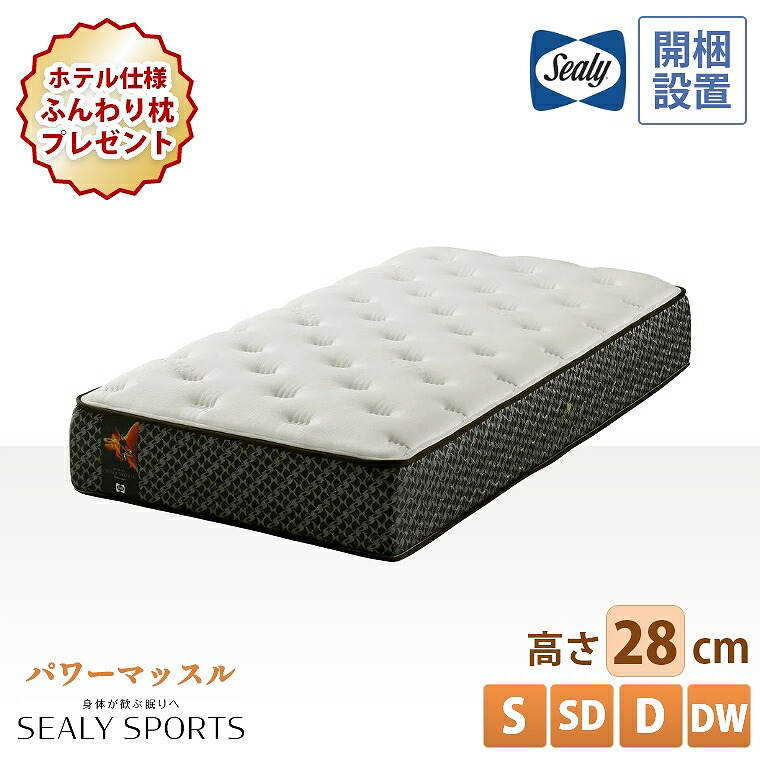 熱い夏を好いたらしいに！おすすめ引っ敷き特集