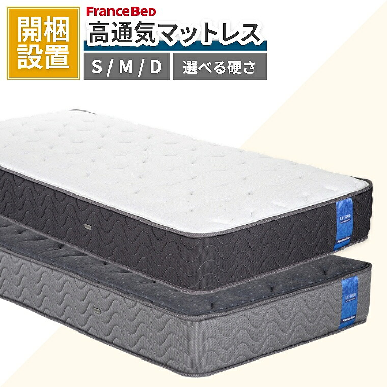 熱い夏を好いたらしいに！おすすめ引っ敷き特集
