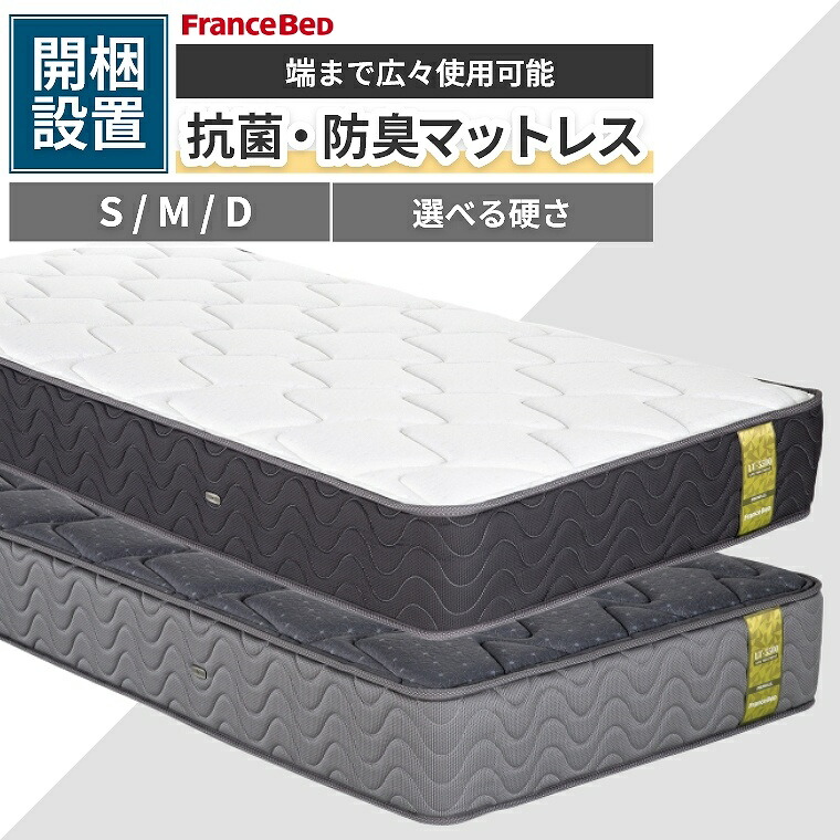 熱い夏を好いたらしいに！おすすめ引っ敷き特集