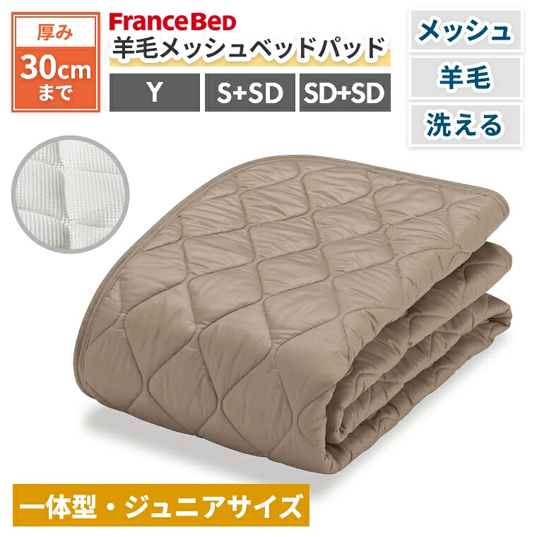 熱い夏を好いたらしいに！おすすめ引っ敷き特集