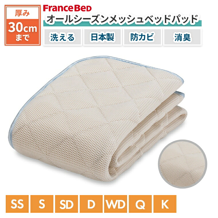 熱い夏を好いたらしいに！おすすめ引っ敷き特集