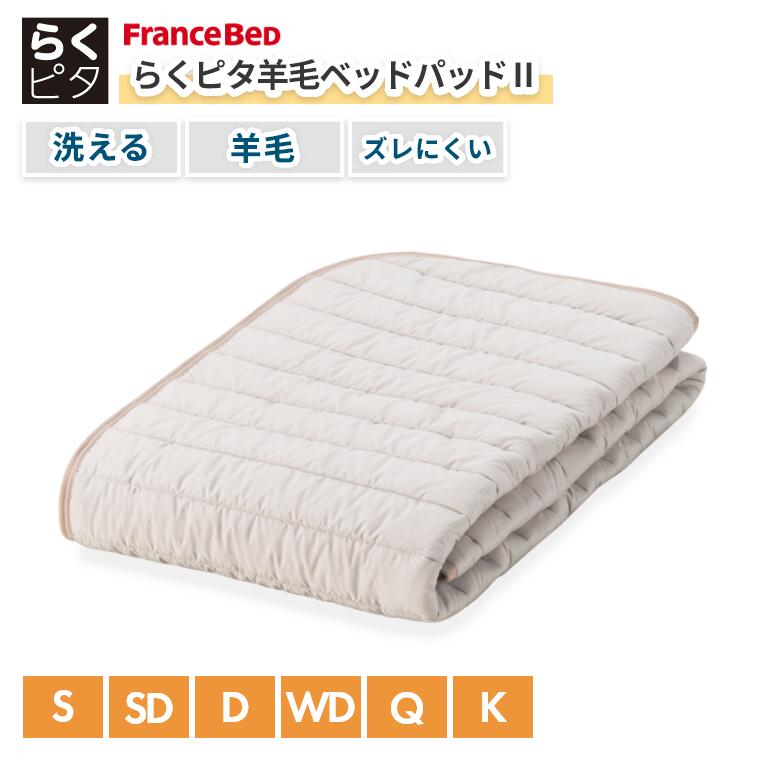 熱い夏を好いたらしいに！おすすめ引っ敷き特集