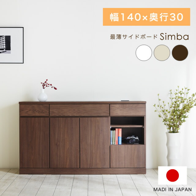 楽天市場】【エントリーでさらにポイント10倍!】【開梱設置】 サイド ...