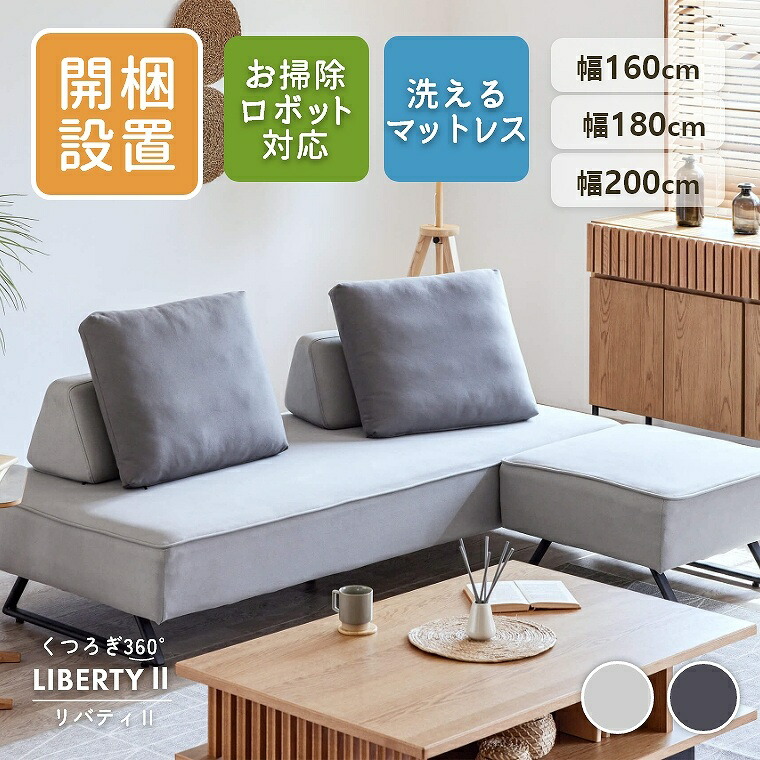 熱い夏を好いたらしいに！おすすめ引っ敷き特集